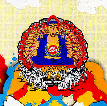 Moshang - Sun Gong Moon Song